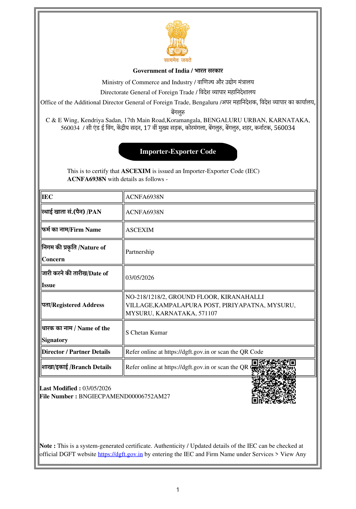 Exporter Code Certificate Preview